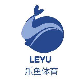 乐鱼·leyu
